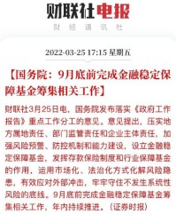 周线的周怎么组词