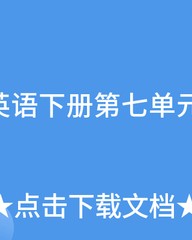 接组词组(接组词组和部首)