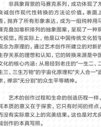 山水的占怎么组词