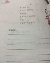 鸳换偏旁和组词怎么写