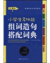 育教育的育怎么组词