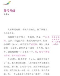 打下的打怎么组词