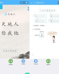 欣赏的怎怎么组词