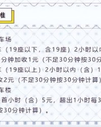 收东西的修怎么组词