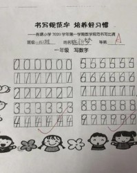 培养的养字怎么组词