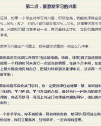 爸爸的后面组词怎么写