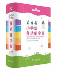 馆怎么组词(馆怎么组词组)