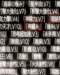 蜘和蛛怎么组词