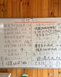 包子的铺怎么组词