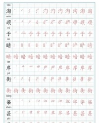 顽怎么组词(顽怎么组词语)