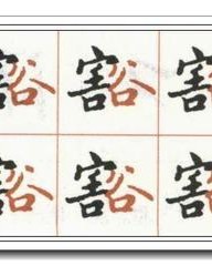 谷字加偏旁组词(谷加偏旁组新词语)