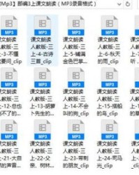 视频的是可以怎么组词