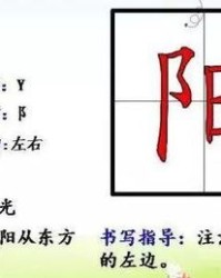 和田的甜怎么组词