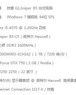 嵩怎么组词好听一些