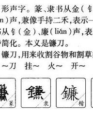 阻组词语(阻组词语和拼音和部首)