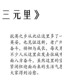 署怎么组词(昌怎么组词组)