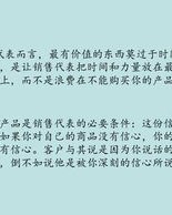 挠腮的腮怎么组词