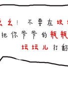 吃吹吹怎么组词