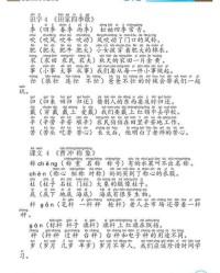 用抽字怎么组词造句