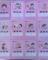 榜字组词(榜字组词语和拼音怎么写)