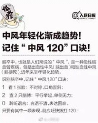 僵硬的僵硬的僵怎么组词