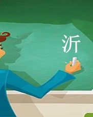 垠组词和拼音(垠组词和拼音怎么写)