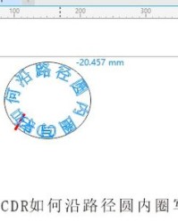 路径的径怎么写怎么组词