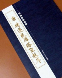易加偏旁组词