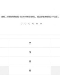 评价的平可以怎么组词