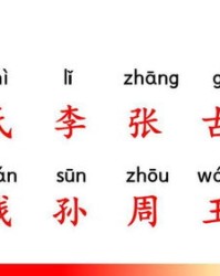 午安王怎么组词