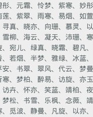 嘉的组词是怎么配名字