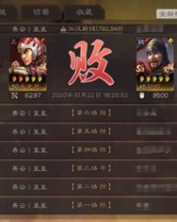 攻的攻弓怎么组词