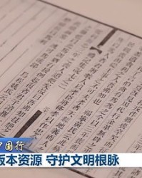 稀有的稀该怎么组词