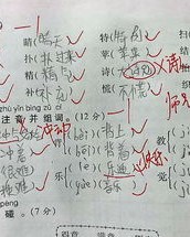 冒帽子怎么组词