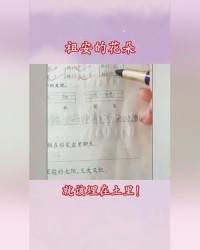 疯怎么组词(疯怎么组词语和拼音)