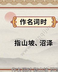 衍字怎么组词(衍字怎么组词是什么)