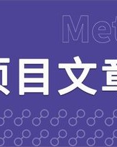 连发的连怎么组词