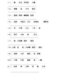 淹组词语(淹组词语和拼音部首)