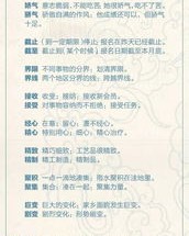 都别怎么组词语