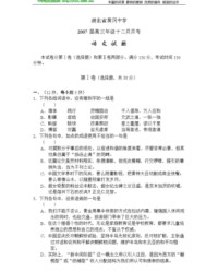 冈怎么组词语(冈怎样组词)