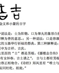 筝字组词(筝字组词怎么组)