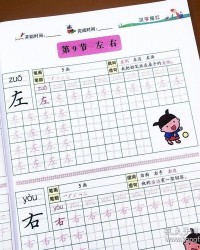 烁造句和组词怎么写