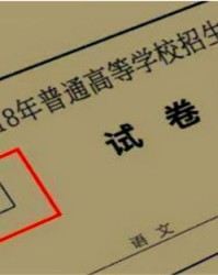 单字旁加卷怎么组词