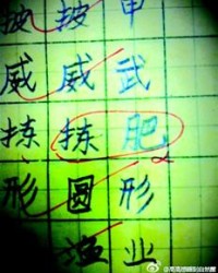 可爱凯怎么组词呀