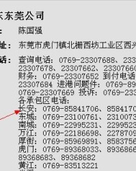 寄快递的ji怎么组词