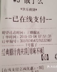 煎饼的饼字怎么组词呀