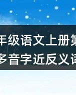 鱼怎么怎么怎么组词