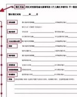 蚂蚁怎么搬家组词怎么写