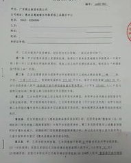 律和建的组词怎么写