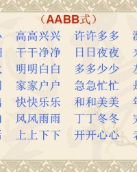 幕组词组(幕组词组和拼音怎么写)